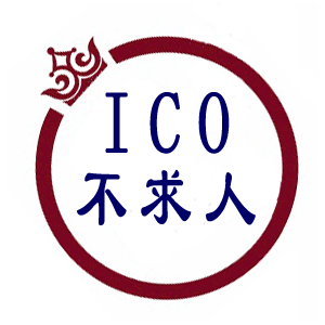 ico在线生成